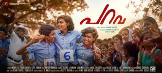 Parava Review Rating Report Hit or Flop