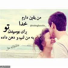 دلنوشته های عاشقانه... 1