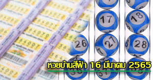 737867 รางวัลที่ 1 รางวัลละ 6,000,000 บาท. 4f1d41vfx20 Dm