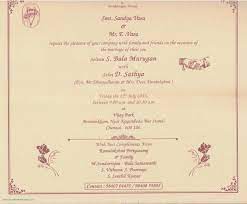 30 Exclusive Image Of Catholic Wedding Invitations Denchaihosp Com Wedding Card Wordings Hindu Wedding Invitation Cards Wedding Reception Invitations