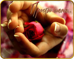 Анимационные открытки с прощенным воскресеньем. Animacionnye Zhivye Kartinki Gif Otkrytki Na Temu Proshyonoe Voskresene 1