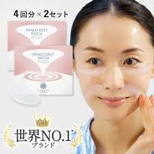 M1555 K 北の快適工房 ヒアロディープパッチ（2枚入り×4袋）／ヒアロディープパッチ（2枚入り）×3点／ケアナノパック 30g 計5点セット  楽天市場】ヒアロディープパッチ (2枚入り×4袋) 北の快適工房の通販