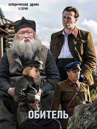 большая маленькая ложь 2 сезон 8 серия смотреть онлайн Obitel 2019 8 Serij Voennyj Film Horoshie Filmy Detektivnyj Film