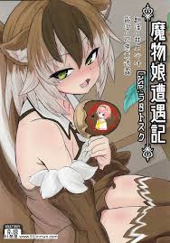 萝莉援助汉化组] (C94) [Madogiwa Works (わさび悠马)] 魔物娘遭遇记Case_ラタトスク(魔物娘図鑑)[雏田h漫] -  91禁漫-91禁漫