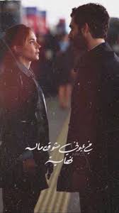 Pin By Sawsan Sawsan On اقتباسات صور Love Words Beautiful Arabic Words Beautiful Words