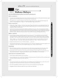 Contoh soalan esei zaman renaissance. Spm Questions 2018