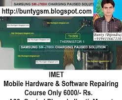 Samsung Galaxy J7 J700h Charging Paused Problem Solution Jumper Ways Http Ift Tt 2ooffik Http Ift Tt 2nzekjw Samsung Phone Solutions Samsung Galaxy Samsung