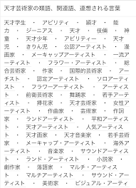 The site owner hides the web page description. ã¤ã„é¡žèªžã‚'èª¿ã¹ã‚‹ ãƒŸãƒ¬ãƒ‹ã‚¢ãƒ ãƒˆã‚¦ã‚­ãƒ§ã‚¦