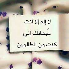 M22m2mm كتب كتاب شعر صوره Pic عيد حب فراق احساس عشق كتب تخرج مكياج قلم دعم حسابات دعم مبدعين رمضان 2018 معرض الكتاب Doa Islam Islam Pray