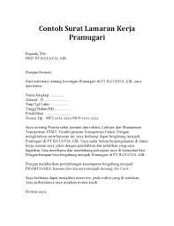 Simak contohnya berikut ini kepada bapak atau ibu, nama saya salsabila ariani dan saya seorang fresh graduate dari universitas xxx. Ben Jobs Surat Lamaran Kerja Pramugari Pramugari Surat Riwayat Hidup