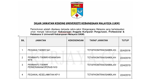 Evolusi bersatu sdn bhd mencari warga sabah yang ingin bekerja di dalam industri minyak & gas (oil & gas industry) yang berlokasi di terminal dan pelantar perairan sabah. Jawatan Kosong Universiti Kebangsaan Malaysia Ukm Kekosongan Jawatan Pengurusan Professional Pelaksana