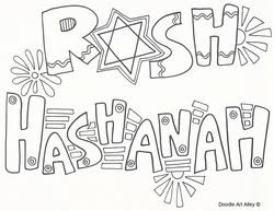 You can use our amazing online tool to color and edit the following rosh hashanah coloring pages printable. Rosh Hashanah Coloring Pages Religious Doodles