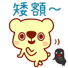 Enjoy free messages, voice calls, and video calls anytime, anywhere. Sana 10 A Mai S Gone Bananas Line Stickers Line Store