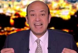 محتوي برنامج عمرو اديب الجديد برنامج كل يوم. Ø¨Ø§Ù„ÙÙŠØ¯ÙŠÙˆ Ù…ØªØµÙ„Ø© ØªØºØ§Ø²Ù„ Ø¹Ù…Ø±Ùˆ Ø£Ø¯ÙŠØ¨ Ø­ÙØ±ÙŠØ§Øª
