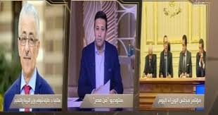 أرسلت وزارة التربية والتعليم والتعليم الفني خطابًا للمديريات التعليمية بمختلف المحافظات بشأن بدء بث حصص تعليمية في جميع المواد للصفوف من الرابع الابتدائى إلى الصف الثالث الثانوى من خلال منصة البث المباشر. ÙÙŠØ¯ÙŠÙˆ ÙˆØ²ÙŠØ± Ø§Ù„ØªØ±Ø¨ÙŠØ© ÙˆØ§Ù„ØªØ¹Ù„ÙŠÙ… Ø·Ù„Ø¨ Ø§Ù„Ù…Ø¹Ù„Ù…ÙŠÙ† ÙˆØ§Ù„Ø¥Ø¯Ø§Ø±ÙŠÙŠÙ† Ø¥Ø¬Ø§Ø²Ø© ØºÙŠØ± Ù…Ù†Ø·Ù‚Ù‰ Ø§Ù„ÙŠÙˆÙ… Ø§Ù„Ø³Ø§Ø¨Ø¹