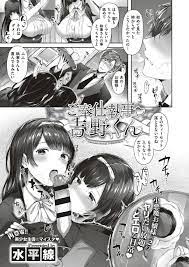 執事ご奉仕セックスエロ漫画】双子のどエロ双子に仕える執事がセックスし放題！【水平線】 | エロ漫画タイム エロマンガ・エロ同人誌