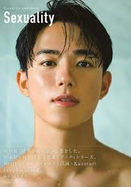 Kazuto Summer Love Hunt