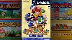 Nintendo puzzle collection is a 2003 video game compilation published for the gamecube in japan by nintendo. Nintendo Puzzle Collection Gamecube Import Gameplay Michibiku Youtube