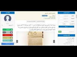 ارض للبيع في مكة الخمرة اراضي Youtube Screenshots