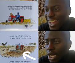 תמיד יחכו לך