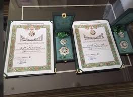 مميزات وسام الملك عبد العزيز من الدرجة الاولى والثانية والثالثة 2019 عالمنا نت