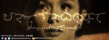 Ang kwentong ito ay aking karanasan kasama ang. Ang Huling Binukot The Last Princess 57 Engkwentro Sa Siyudad Wattpad