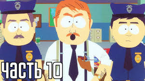 South Park The Fractured But Whole прохождение на русском South Park The Fractured But Whole Prohozhdenie Na Russkom 10 Izbivatel Slabyh Youtube