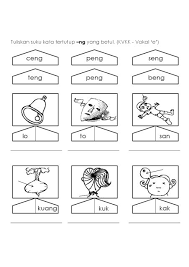 Compare to chinese 音節／音节 (syllable, literally sound + section). Latihan Suku Kata English Exercises Activities Lesson Resep Kuini