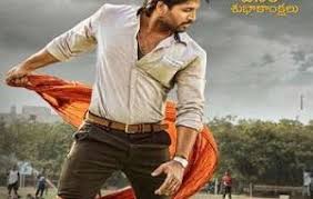 Free Download Ala Vaikunthapurramuloo 2020 Ssr Movies New Hollywood Movies Movies Comedy Films