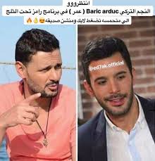 He graduated from the egyptian academy of arts. ÙƒÙ… Ø¹Ù…Ø± Ø±Ø§Ù…Ø² Ø¬Ù„Ø§Ù„ ÙƒÙ… Ø¹Ù…Ø± Ø±Ø§Ù…Ø² Ø¬Ù„Ø§Ù„