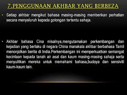 Tema/tajuk:11.1 pembinaan negara dan bangsa yang merdeka. Pengajian Malaysia Mpw 1123 Tajuk Cabaran Pembinaan Negara Bangsa Ppt Download