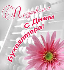 Возможно, после того, как бен аффлек увлёкся бэтменом, попробовать себя в роли бухгалтера атеиста, который к тому же ещё и с оружием обращаться умеет, было бы для него разнообразно, но кроме. S Dnem Buhgaltera Novosti Vostok