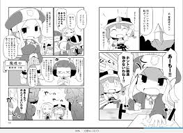 漫画】ダンジョンでお花摘みなんか許しません！！ 作者：はのみど ＜購読停止＞ : 残酷インディー地獄変