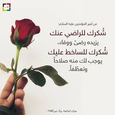 قناتنا على تلكرام لمن يود الانضمام umalban 313 plants