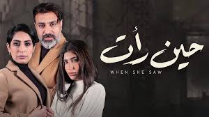مشاهدة مسلسل الاختيار موسم 2 حلقة 7 (2021). Ù…Ø³Ù„Ø³Ù„ Ø§Ù„Ø§Ø®ØªÙŠØ§Ø± 2 Ø§Ù„Ø­Ù„Ù‚Ø© 30 Ø§Ù„Ø«Ù„Ø§Ø«ÙˆÙ† ÙˆØ§Ù„Ø§Ø®ÙŠØ±Ø© Hd