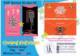 December 01, 1993 add comment edit. Akizzmia Design Contoh Design Sampul Duit Raya