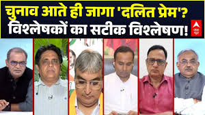 ABP News