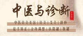 *招聘中医师通告* 工作地点：宇宙中医，taman megah 工作内容：以针灸为主 工作要求： • 有工作经验 • 男女不拘 有意者请自行联系王小姐（012389819） 商讨工作时间，工作性质与个人待遇。 一切由雇佣双方商讨，本会不涉其中。 å®‡å®™æ€»è¡Œyu Zhao Acupuncture And Medical Center Home Facebook