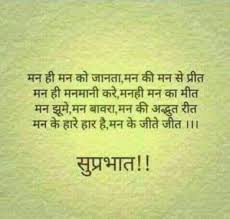 We did not find results for: à¤¹ à¤² à¤² à¤— à¤¡ à¤® à¤° à¤¨ à¤— Good Morning Images In Hindi Good Morning Wishes For 2020 In Hindi