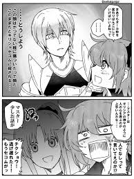 さなぎ seihaigurgur さんの漫画 352作目 ツイコミ 仮 漫画 fate 漫画 ちびキャラ イラスト