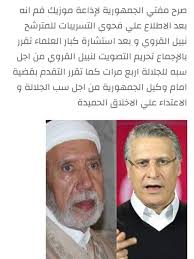 تمت إضافة ‏صورة جديدة‏ بواسطة ‏تونسيون...