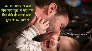 #happy father's day whatsapp status, sad father day status, love father's day statu#happyfathersday#loveyoupapabrother day special status, brother day whatsa. Miss You Dad Img Hd All Wishes Images Images For Whatsapp
