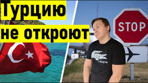 В турции обнаружили столовую, построенную во ii веке до н.э. Turciya Video Stranica 9