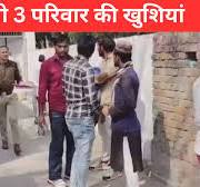 गम में बदली खुशियां: नूंह में मुंबई एक्सप्रेसवे पर कैंटर से टकराई कार, शादी  से एक दिन पहले दूल्हे की मौत