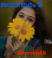 നളിനി ******* ചേട്ടാ ഓടി വായോ.. ദേ നോക്കിയേ .. നമ്മുടെ വീട്... നളിനിയുടെ  കരച്ചിൽ ചെവിൽ അലയടിക്കുന്നുണ്ട്.. എഴുന്നേറ്റ് ഓടി അവളുടെ അടുത്ത് ...