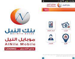 Or, as we like to call them, check selfies. Alnile Bank Mobile Apk Download For Android Latest Version 1 1 Net Visionvalley Mobileapp Alnilebank