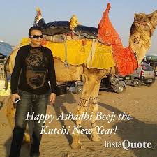 Ashadhi Beej Happy New Year To All My Family Kutchi Friends May God Shower You With Choicest Of Blessings Stay Blessed Master Class Think Big Happy