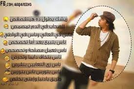 Check spelling or type a new query. ÙƒÙ„Ù…Ø§Øª Ù…Ù‡Ø±Ø¬Ø§Ù†Ø§Øª Ø§Ù„Ø¬Ø¯ÙŠØ¯ Ø§Ù„ØµÙØ­Ø© Ø§Ù„Ø±Ø¦ÙŠØ³ÙŠØ© ÙÙŠØ³Ø¨ÙˆÙƒ
