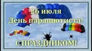 Что можно и что нельзя делать сегодня 26 июля в день собора архангела гавриила. Ietqmodao9imxm