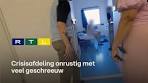 Gedetineerde weigert cel te verlaten en blijft hard schreeuwen ... - YouTube